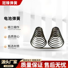 弹簧厂家做塔簧锥形电池正负极碳钢塔形拉钩蹦床弹簧各种弹簧制作