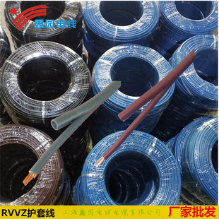 阻燃雙護套軟電線RVVZ1*2.5  各種規格 廠家直銷