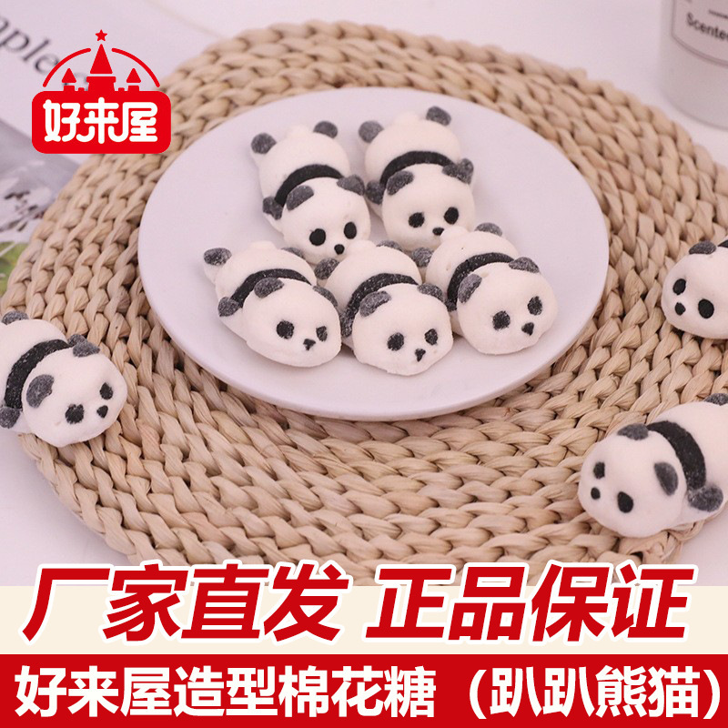 Lying Flat Panda Marshmallow Animal-Shaped Marshmallow Lying Flat Panda Baking Cake Milk Tea Coffee Decoration Ornament Lying Flat Panda Marshmallow Animal-Shaped Marshmallow Lying Flat Panda Baking Cake Milk Tea Coffee Decoration Ornament