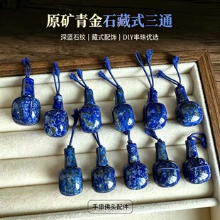 ���ʯ��ʽ��ͨ���^ԭ�V���������� DIY �ִ������Ʒ������l