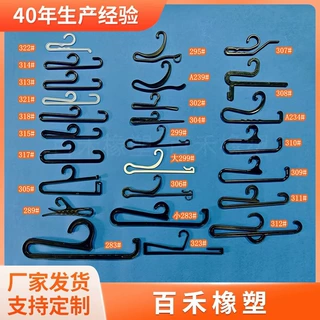 定制PP塑料袜架衣服展示盒挂钩包装袋纸盒纸盒挂钩袜子挂架批发