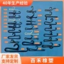 定制塑料包装袋pp挂钩