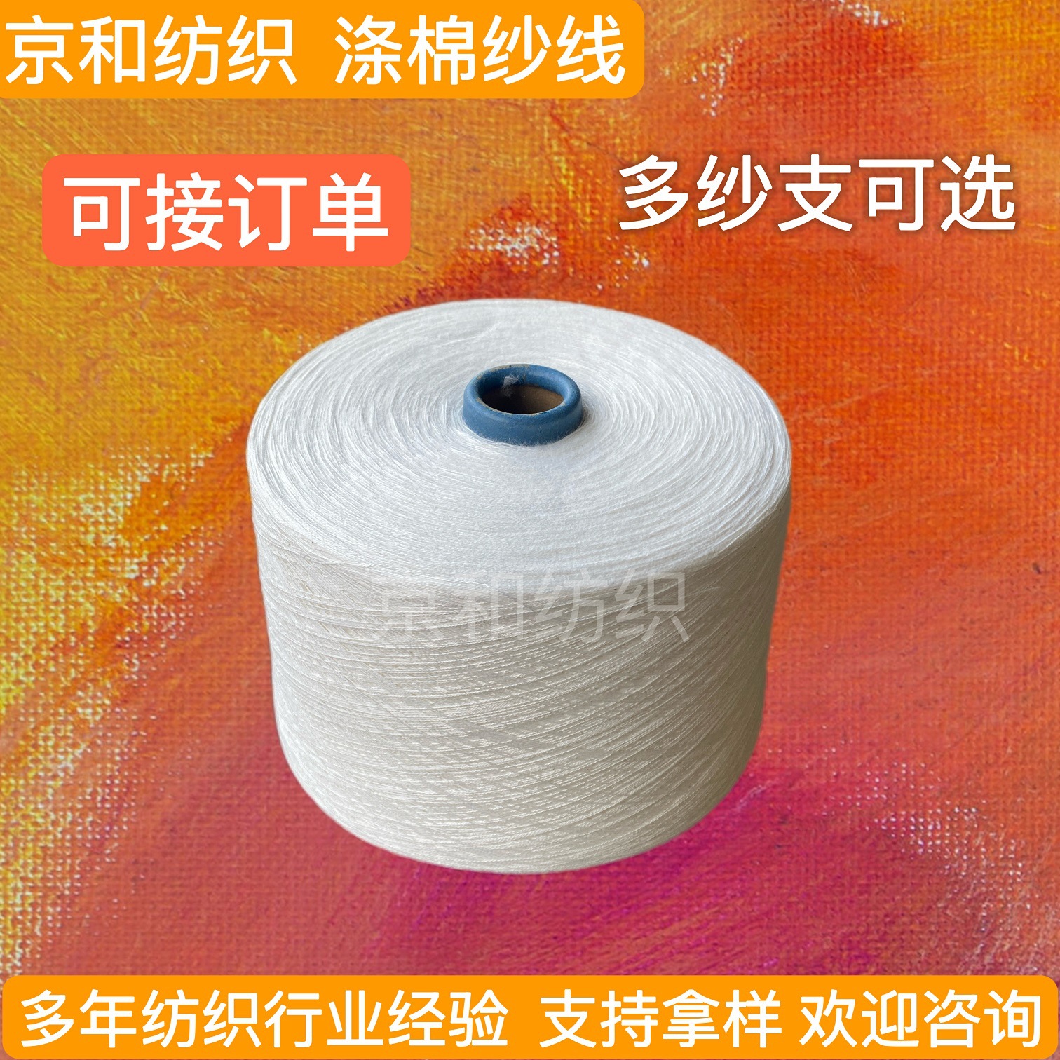 ޺Ϲɴ t65/c35 21֧2 ɴ ɴ ֯ɴ