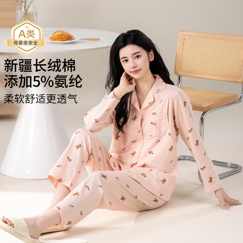 Factory Direct Sales New Postpartum Clothing 7A Antibacterial Cotton Nursing Pajamas Women's Spring & Fall Postpartum Nursing Clothes Maternity Suit