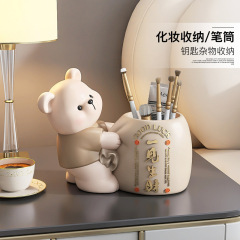 Wealth-bringing Bear Pen Holder Moving Gift Ornament Home Decor Light Luxury High-end Living Room Makeup Brush Storage Children's Room