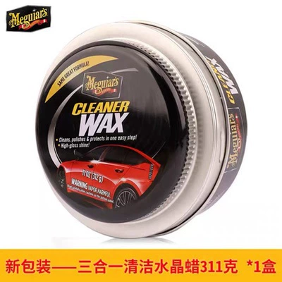 Car wax Three-In-One Crystal Wax A1214