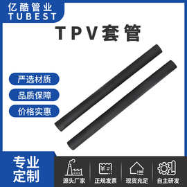 批发TPV套管通风管道排气软管防火汽车消音管高压橡胶管