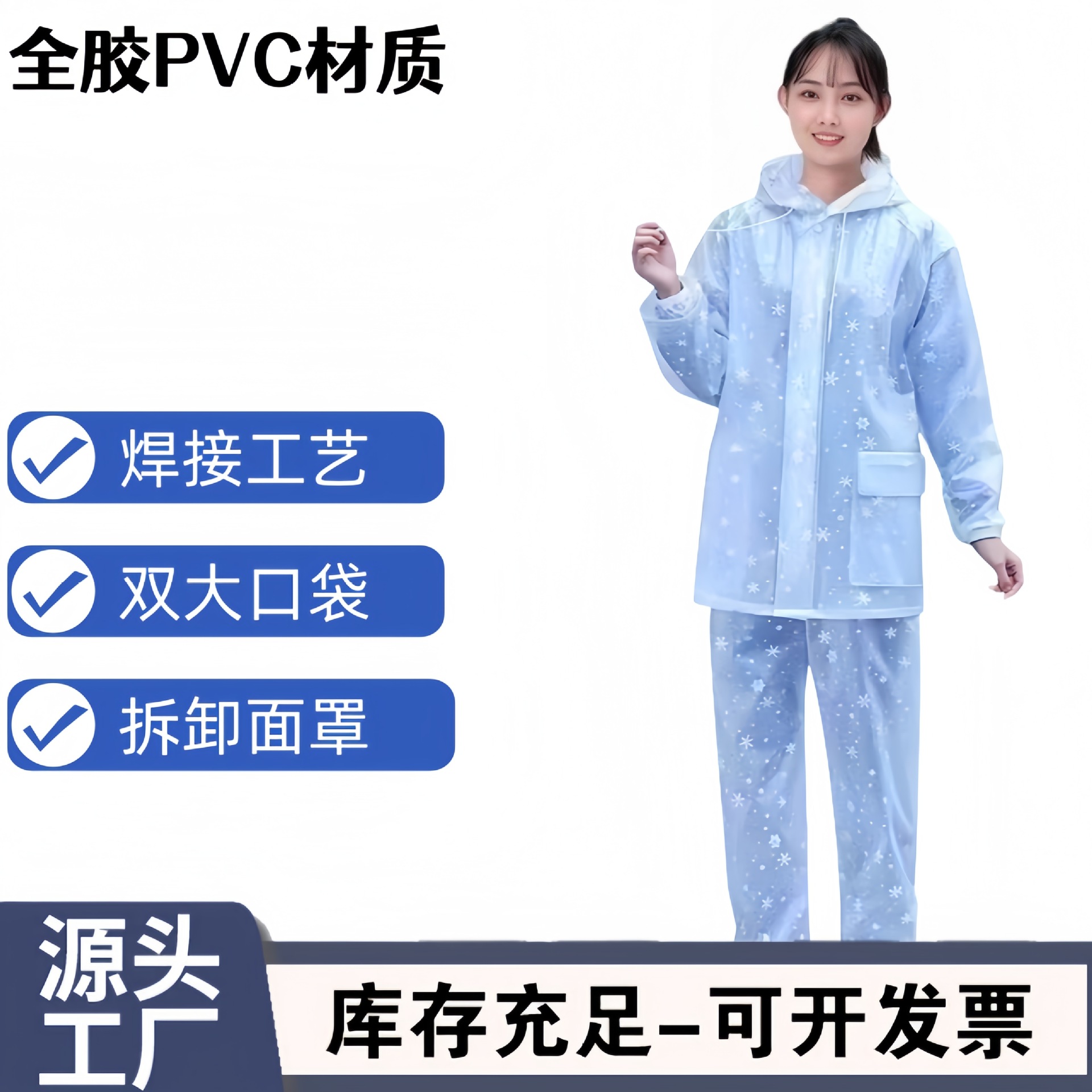 Impermeable, traje de pantalón de lluvia, tela Oxford, seguro laboral dividido, venta al por mayor, automóvil eléctrico, motocicleta, comida para llevar, impermeable reflectante para exteriores