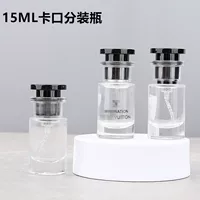Парфюмерная разливочная пустая бутылка портативный флакон духов 15ml флакон с пушками флакон духов спрей портативный флакон для путешествий
