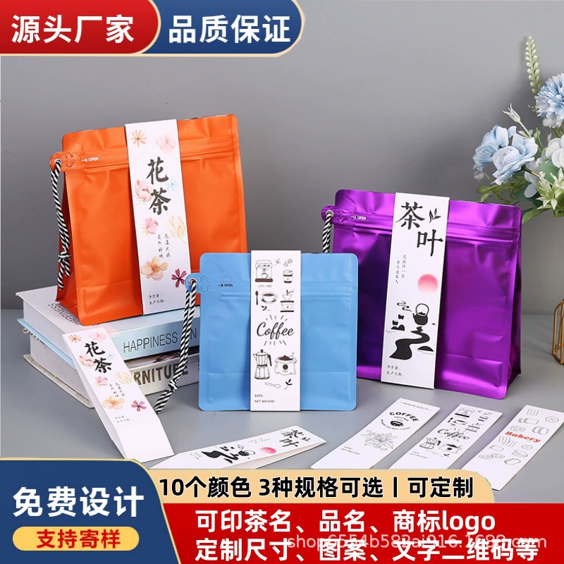 Пакет для упаковки чая, индивидуальный пакет с воздушным клапаном для кофейных зерен, герметичный пакет для упаковки чая, ремешок, восьмисторонняя герметичная сумка из алюминиевой фольги.