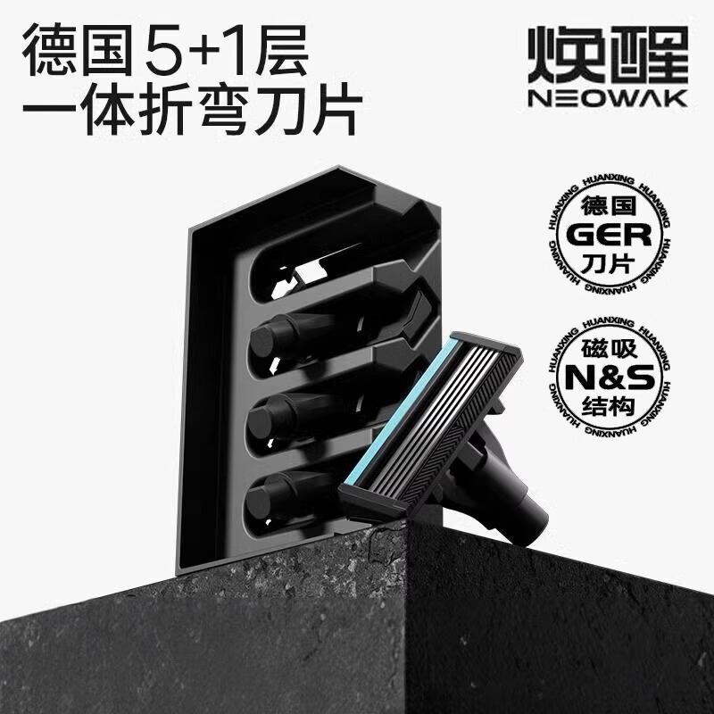Huan Xing Men's Wind Manual Razor Set Imported 3-Layer Head Eyebrow Repair Anti-Scratch Razor Manufacturers Cross Border