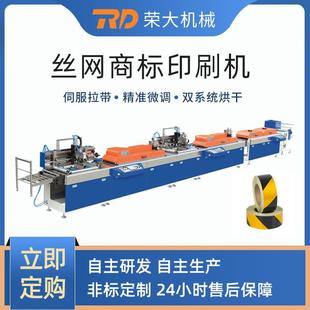 �����z�Wӡˢ�C �����z�Wӡˢ�C ���O�˽z�Wӡˢ�O��ȫ�Ԅ�