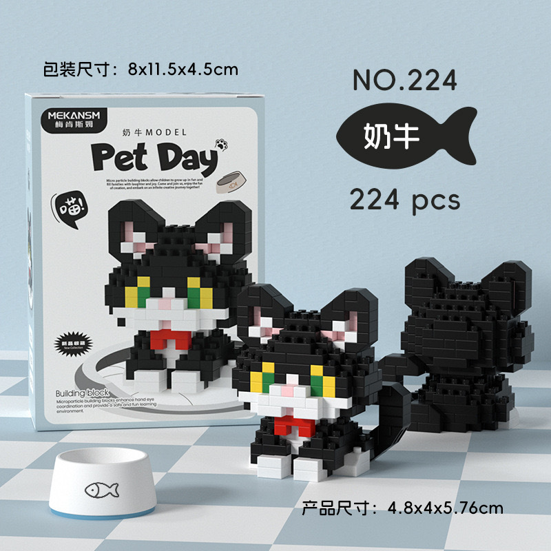 レゴハキミ子犬ハスキーキャットラグドール微粒子ビルディングブロック装飾品子供の知育玩具バッチと互換性があります。|undefined