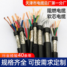 WDZC-RVSP 2*2.5͟ouȼpg|MHYV 1*4*7/0.43