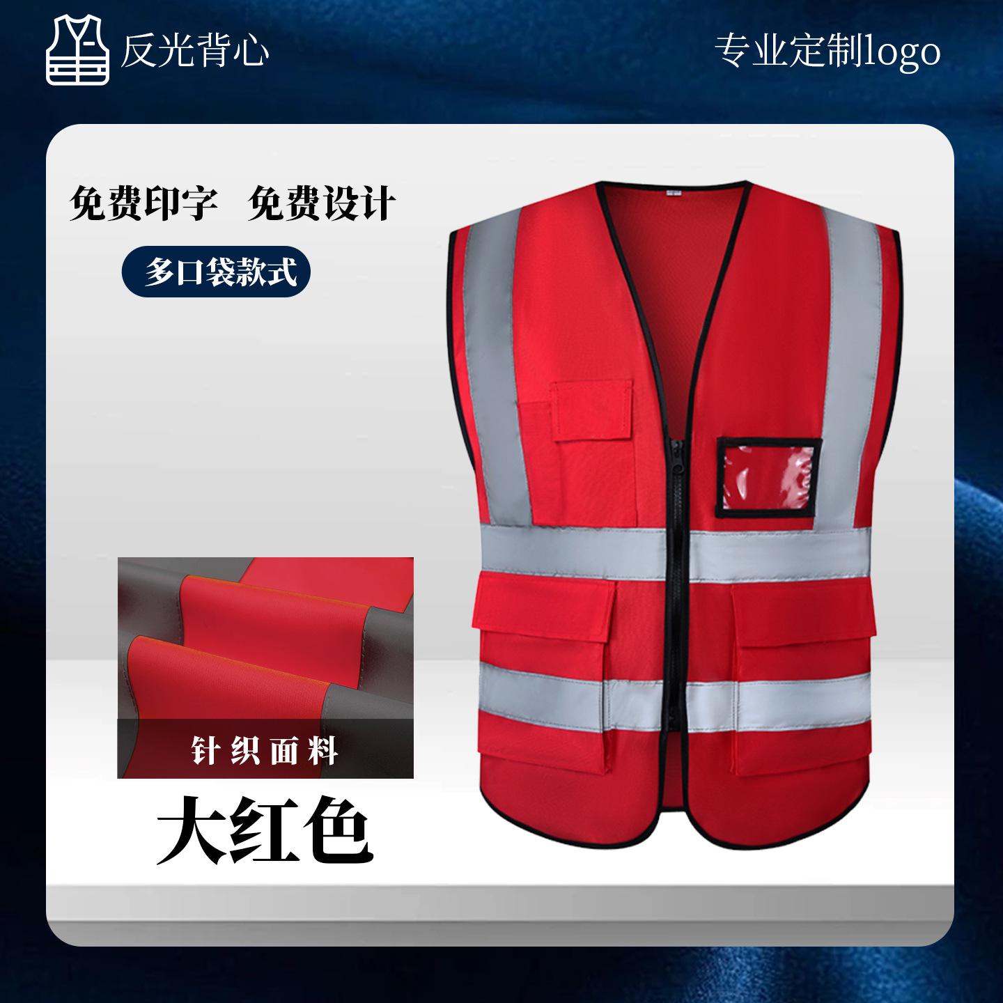 Chaleco de Seguridad Reflectante Multibolsillos de Alta Visibilidad para Construcción y Seguridad Vial