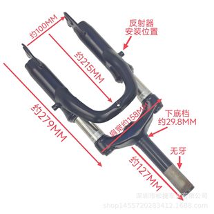 125MM generation driving electric car shock absorption front fork high-end modified lithium battery generation driving electric car hydraulic inner tooth outer tooth front