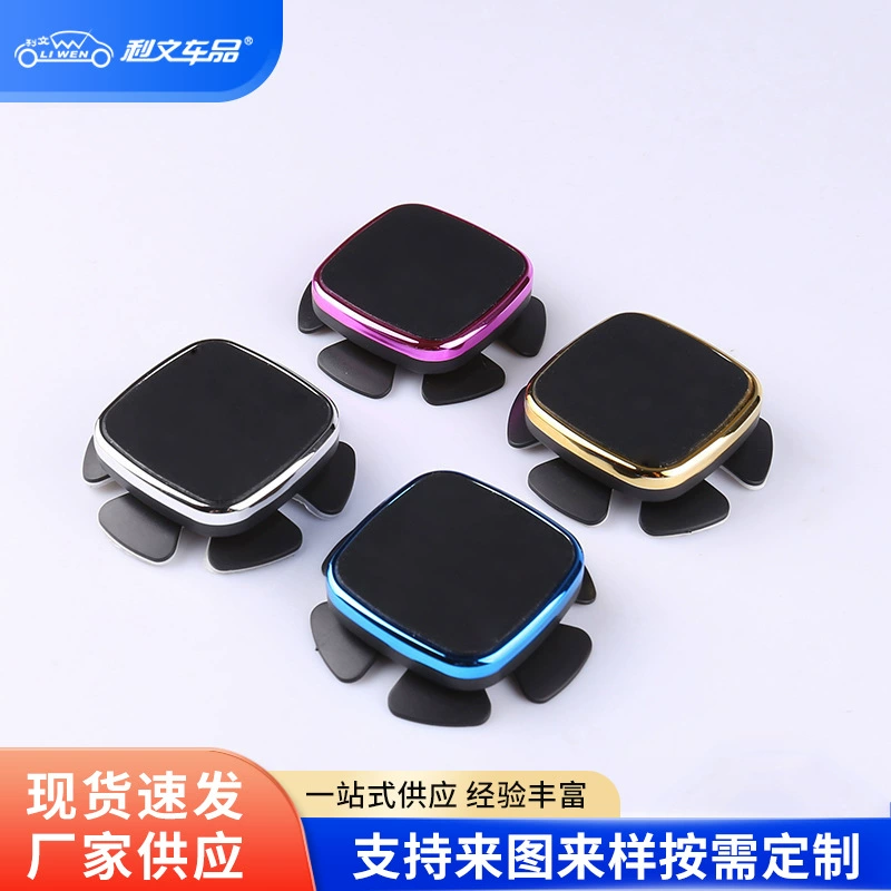 Магнитный держатель для телефона на руль автомобиля Amazon, портативный, для путешествий и навигации