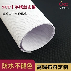 绣花布;布艺绣品;其他棉类面料