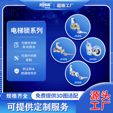 批发环保转舌锁 配电箱开关电梯锁 工业柜游戏机箱柜门机械锁芯