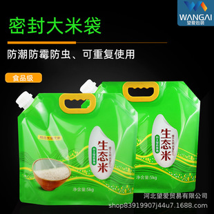 ���״�2.5kg�����ܷ�����״������lʳƷ���ϰ��b����շ�����