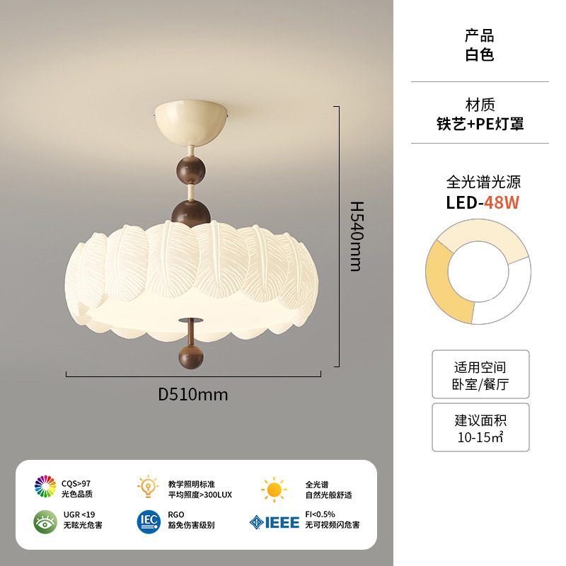 [Seleccionado] Lámpara de techo de estilo crema medieval francesa, plumas creativas retro, dormitorio principal cálido y romántico