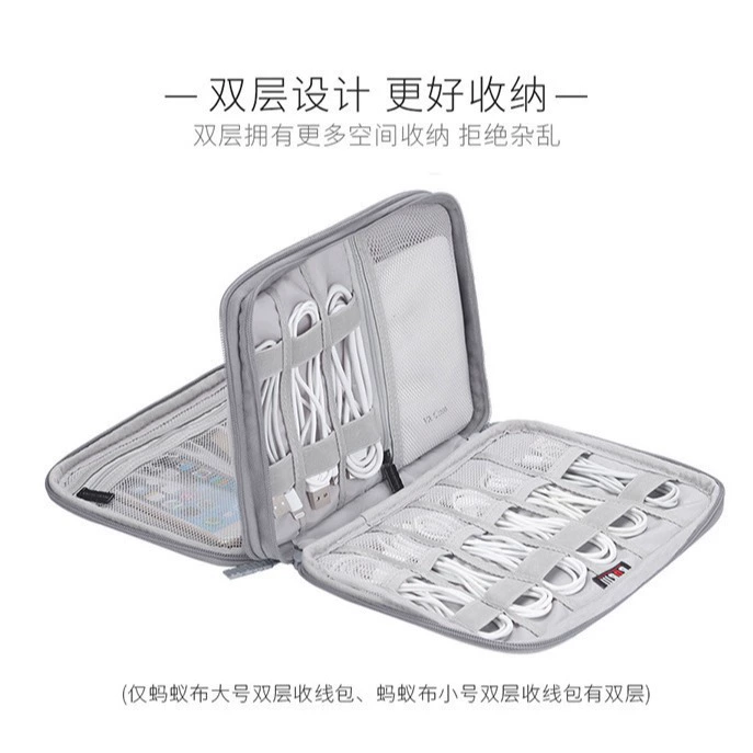 BUBM цифровой сумка для хранения данных кабель сумка для хранения дорожная сумка зарядная сумка для наушников