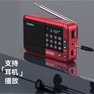 Landscape F33 high with radio card U disk bluetooth speaker mini portable walkman