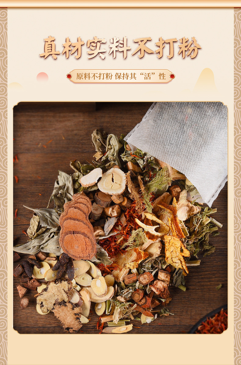 Ginger Mugwort Sichuan Pepper Foot Soak Pack Jiang Ai Hua Jiao 30 Bags Herbal Foot Bath quality and texture