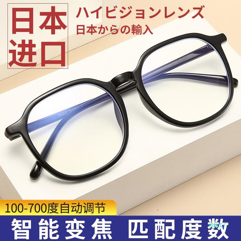Automatic zoom-Dui black technology reading glasses smart zoom…