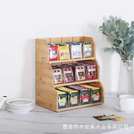 竹木三层茶包桌面收纳盒办公室书房置物架茶水间分格咖包啡收纳架