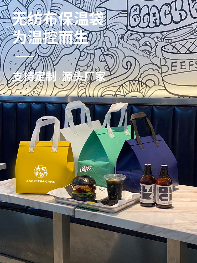外卖带烧烤无纺布保温保冷袋手提袋子铝箔打包做logo批发