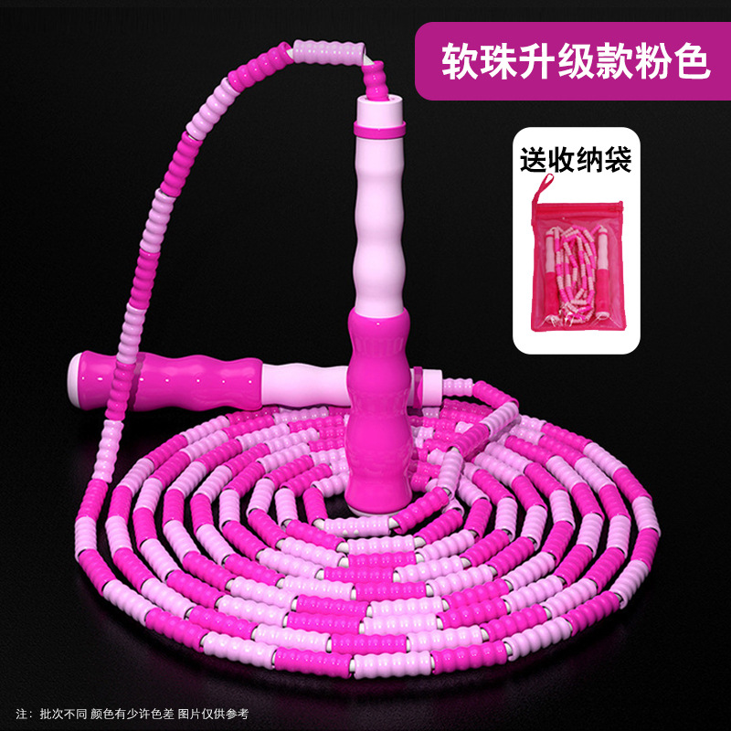 [소프트 비드 업그레이드] 슬러브 로프 건너 뛰기-파우더