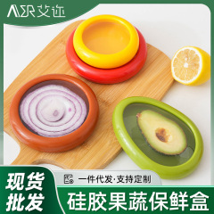 果物と野菜の保存箱保存カバーレモンアボカド保存箱食品グレードの冷蔵庫保存透明フィルム密封箱