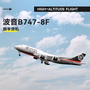 ؛�\�w�Cģ�Ͳ���B747-400��S؛�C��ģUPS�[����EMS�Ͻ���݆