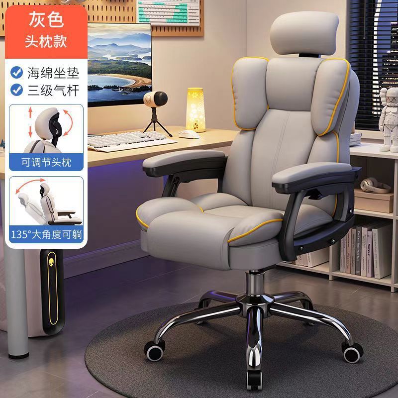 家庭用コンピューターチェア、ゲーム配信者向け、長時間座っても快適、人間工学に基づいた腰と背中を保護、リクライニング可能、回転式オフィスチェア|undefined