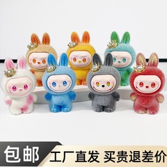 树脂皇冠拉布布53mm公仔labubu潮玩摆件爆款植绒盲盒儿童玩具手办