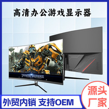 �S��24/27��1K/144HZ늸�Һ���@ʾ��32��/2K/165HZ������X�@ʾ��