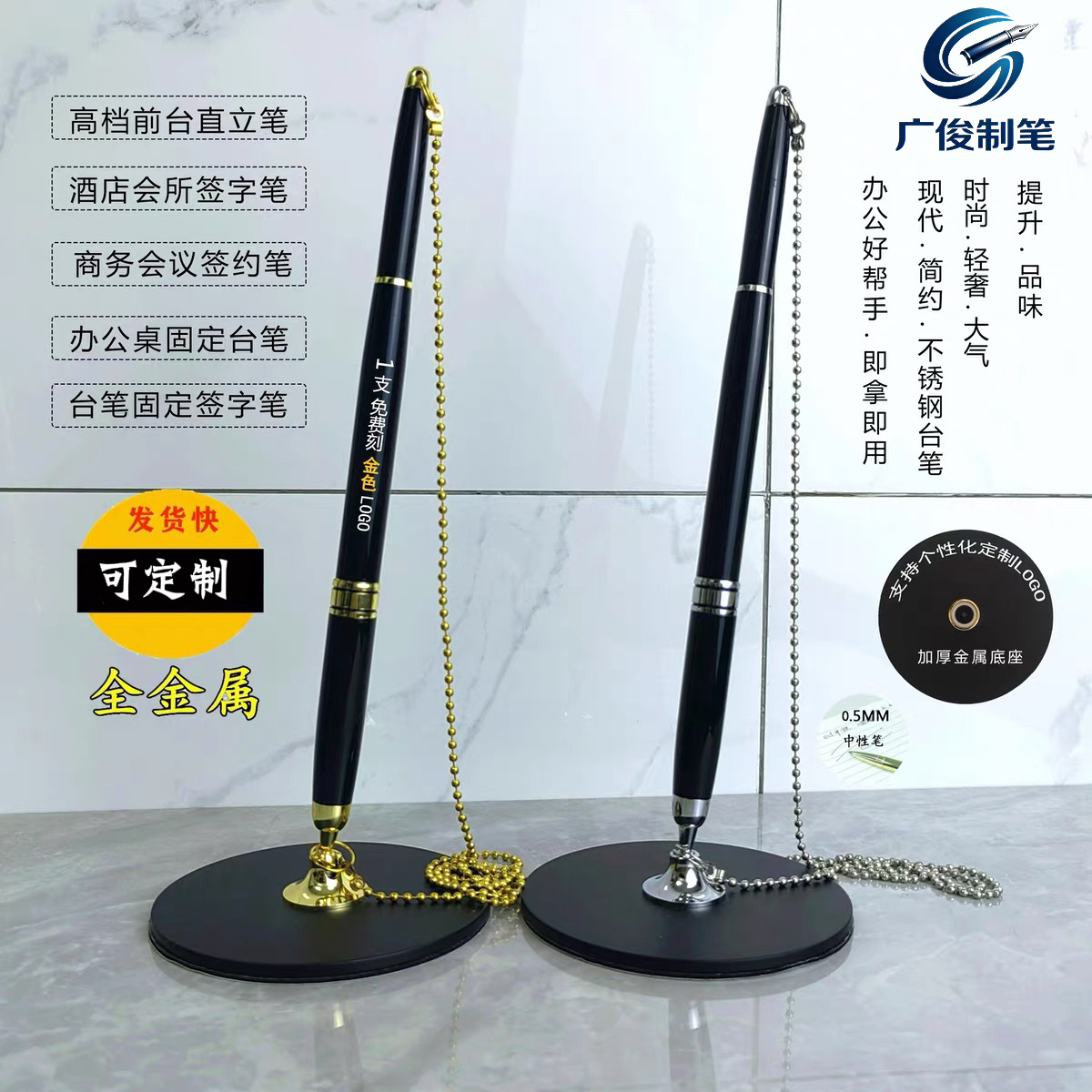 Floating Pen Plastic Magnetic Levitation Pen Customizable Logo Business Office Signature Pen Counter-Type Gift Metal Ballpoint Pen