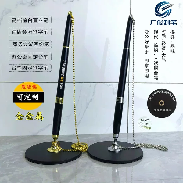Floating Pen Plastic Magnetic Levitation Pen Customizable Logo Business Office Signature Pen Counter-Type Gift Metal Ballpoint Pen