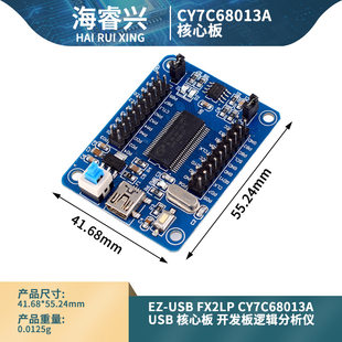 EZ-USB FX2LP CY7C68013A USB core board development board logic analyzer