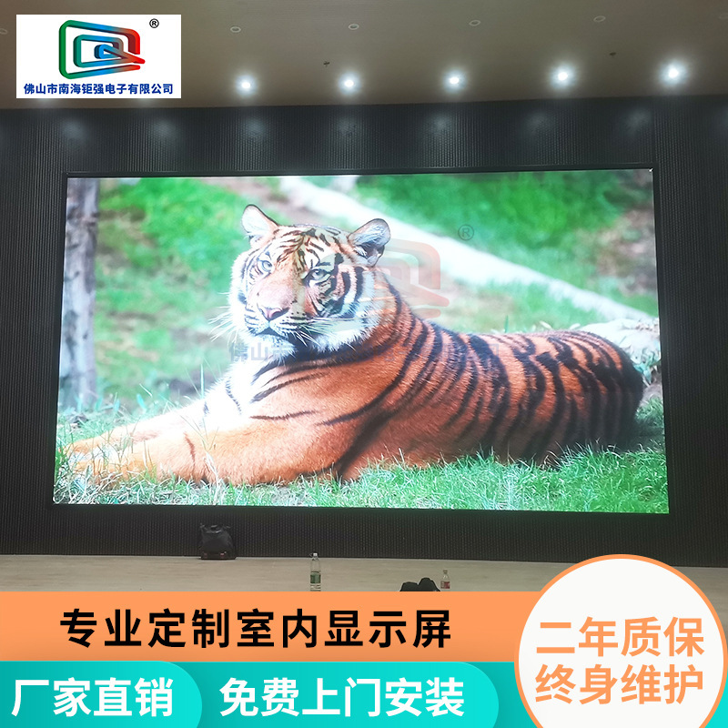Indoor p3led grid screen large screen advertising electronic screen sky screen building HD pixel screen Indoor p3led grid screen large screen advertising electronic screen sky screen building HD pixel screen