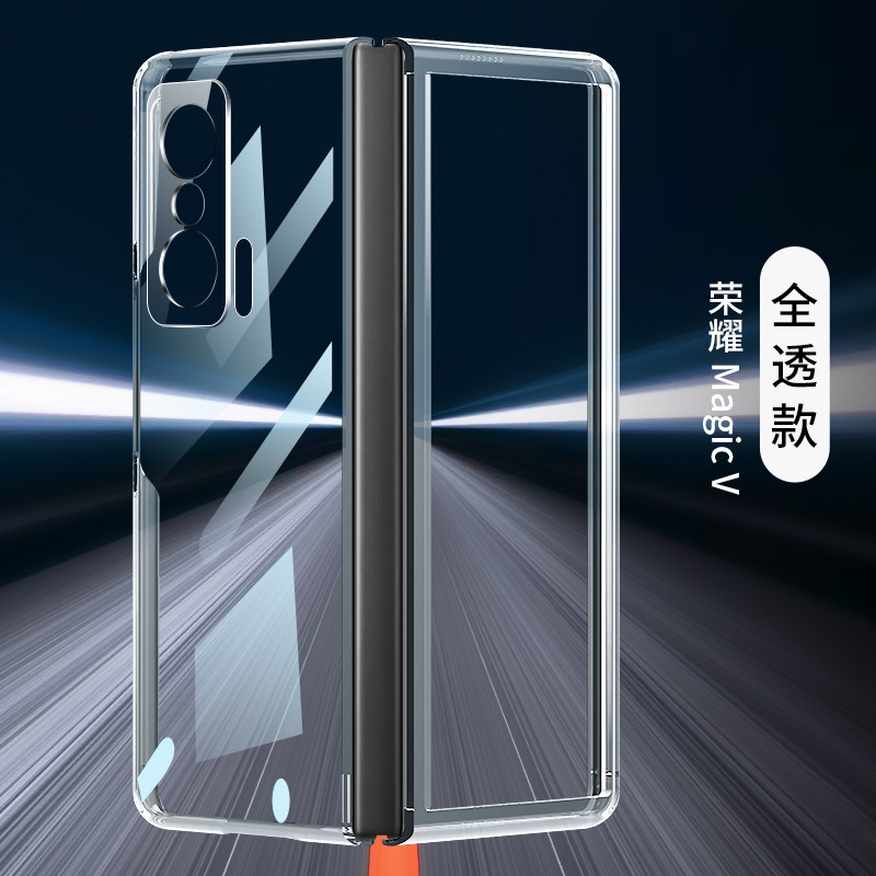 For Glory MagicV Folding Screen Mobile Phone Case New HD Transparent Ultra-thin Protective Shell Lens All-inclusive Drop-proof For Glory MagicV Folding Screen Mobile Phone Case New HD Transparent Ultra-thin Protective Shell Lens All-inclusive Drop-proof