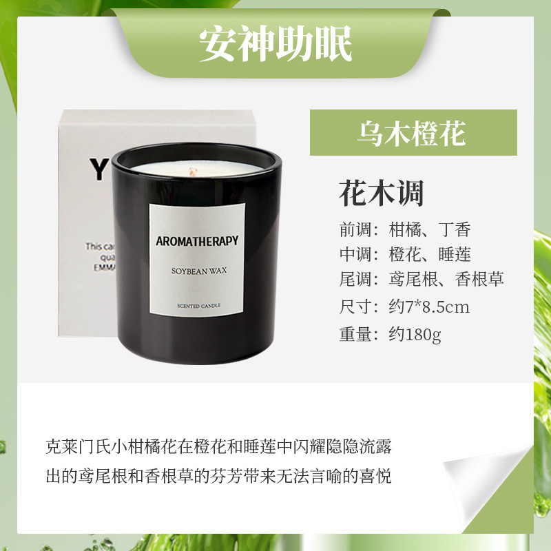 Black Cup/Flor naranja ébano