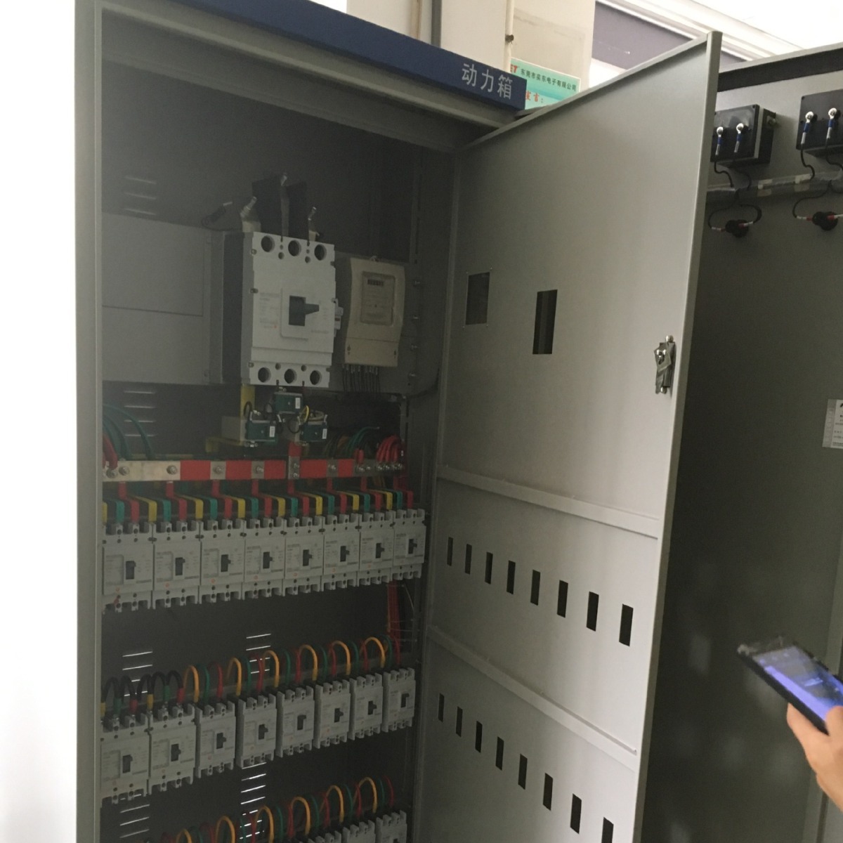 广东东莞厂家专做 配电柜 配电箱 中央空调 低压控制柜生产 供电