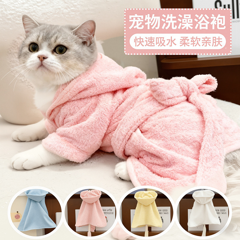 Dog bathrobe is absorbent and can be worn in all seasons for bathing. Highly absorbent towel with hood. Soft bath towel for cats. Pet supplies Dog bathrobe is absorbent and can be worn in all seasons for bathing. Highly absorbent towel with hood. Soft bath towel for cats. Pet supplies