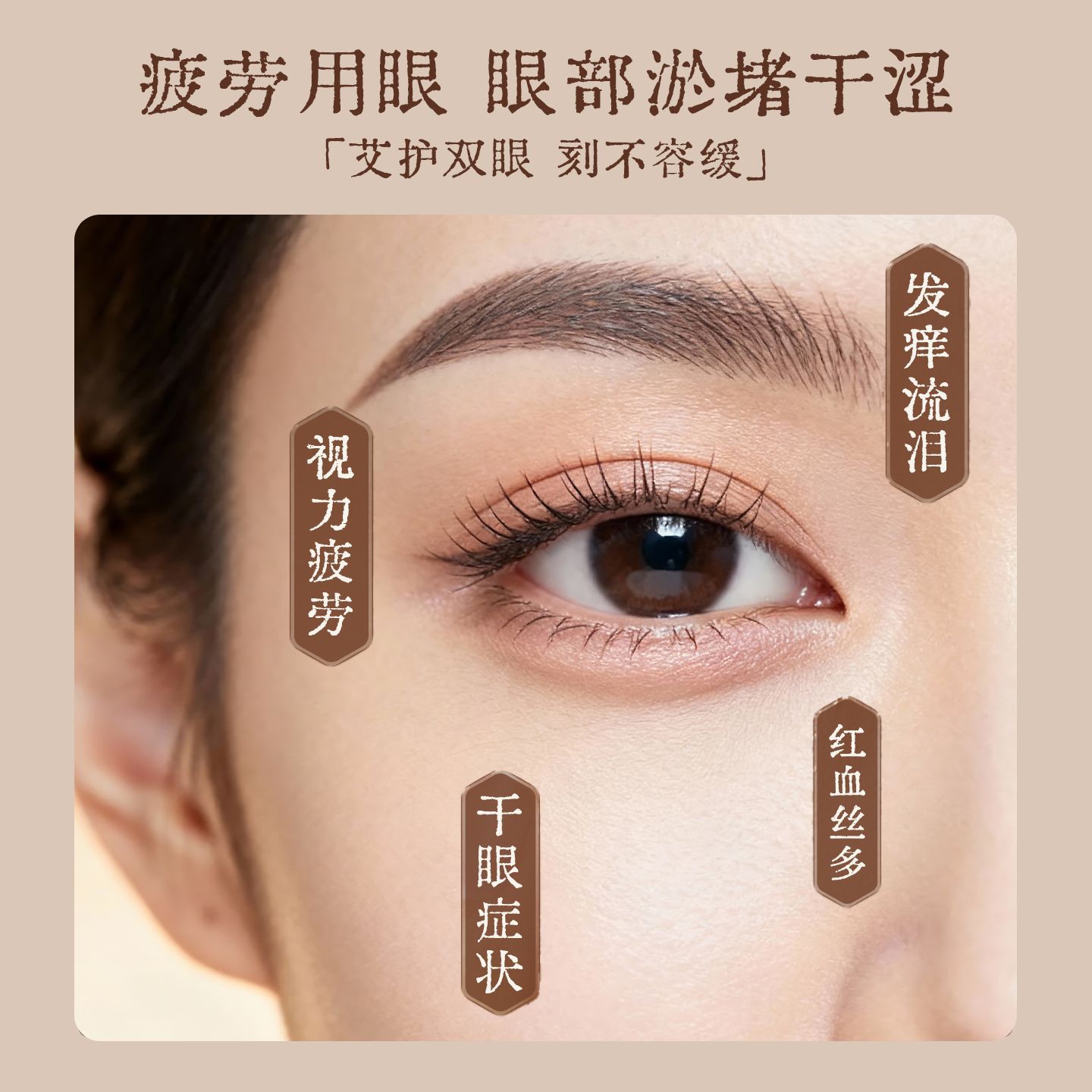 厂家草本重力眼罩睡觉遮光神器办公家用缓解眼疲劳热敷眼罩批发