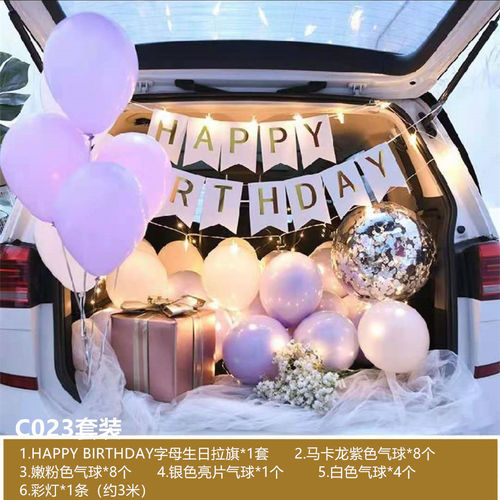 Birthday party decoration car trunk balloon set couple confession proposal surprise trunk decoration balloons
