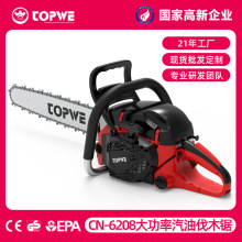 厂家批发油锯伐木锯手提链条锯二冲程汽油锯树用的锯20寸园林专用