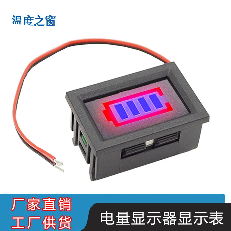 Двухпроводный дисплей мощности свинцово-кислотный трехчленный литий-фосфатный железнодорожный аккумулятор показывает индикатор мощности счетчика