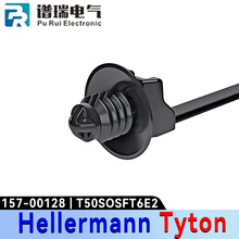 海尔曼太通出品  157-00128 T50SOSFT6E2 黑色 杉树头扎带